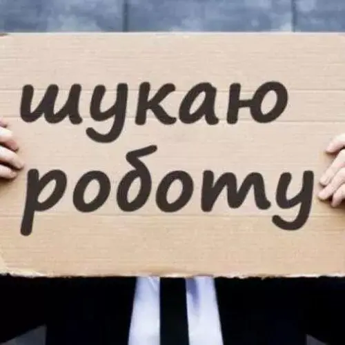 На Харківщині загострилась проблема безробіття