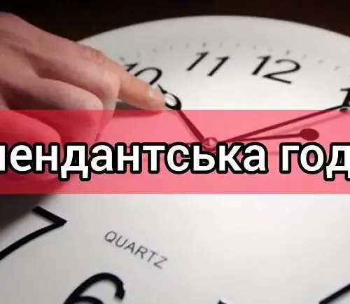 Мешканцям Харківшини доведеться довше сидіти вдома