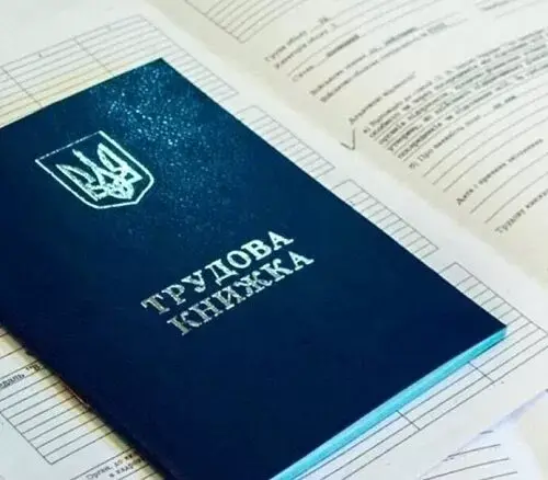 Як отримати статус безробітного під час війни?