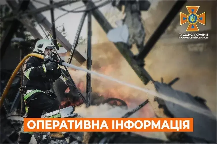 На Чугуївщині ліквідували дві пожежі через російський ракетний обстріл