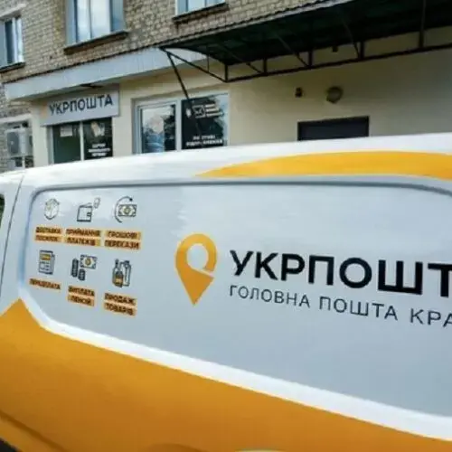 Укрпошта відновила роботу у понад 400 населених пунктах Харківщини