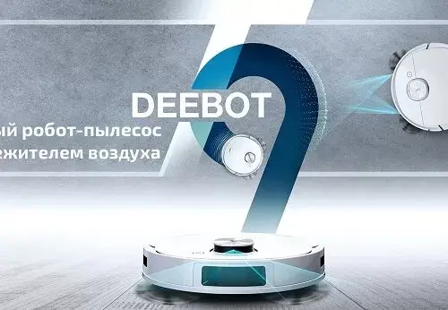 Уникальные функции робота-пылесоса Deebot Ozmo T9 Plus от Ecovacs