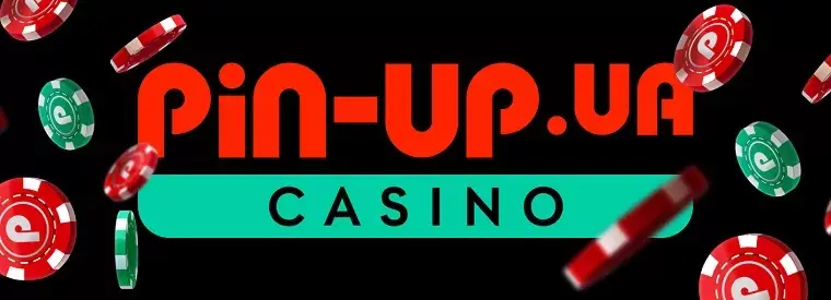 Легальное казино Pin-Up в приоритете