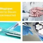 Аналізатор сечі: для чого потрібен та як вибрати 