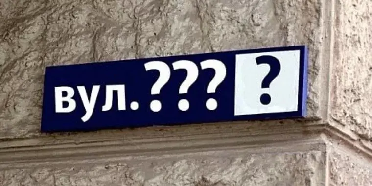 В Чугуеве готовятся к голосованию и общественным слушаниям