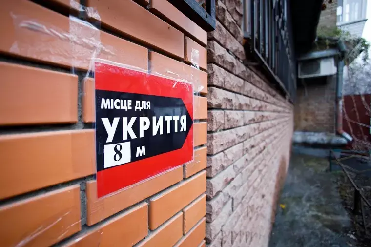 В Чугуєві заборонили розважальні заходи і відкривають укриття
