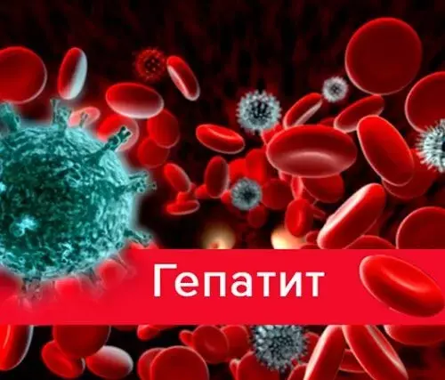 Что такое гепатит С?