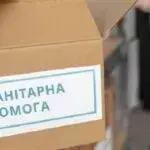 В Чугуєві видаватимуть продукти літнім людям