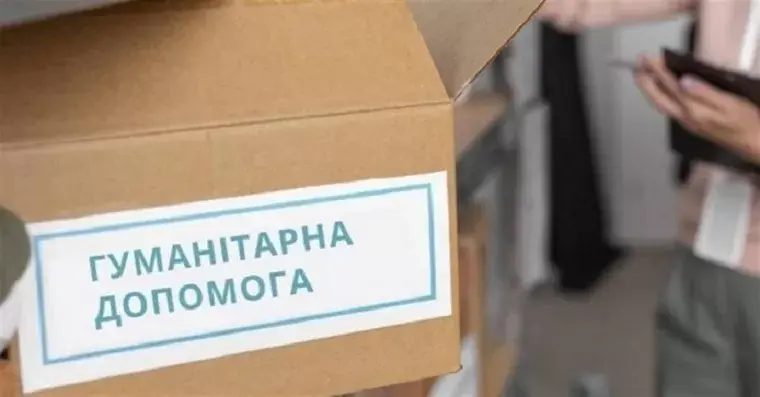 В Чугуєві видаватимуть продукти літнім людям