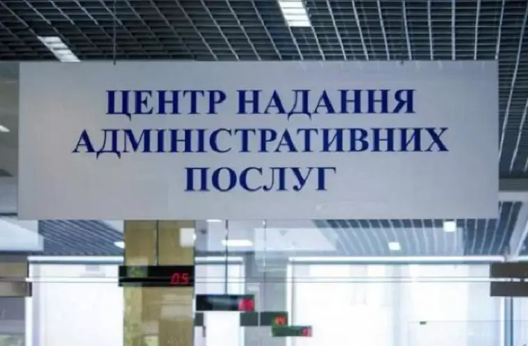 В Чугуєві ЦНАП відновив видачу паспортів