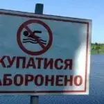 Купальний сезон в Чугуєві відміняється: причини