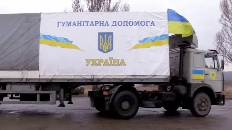 В Чугуеве будут выдавать гуманитарку от Красного Креста
