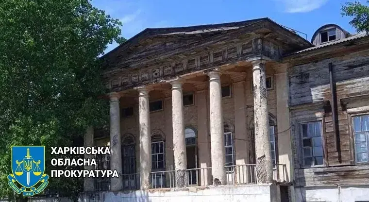В Харьковской области спасают дом Сковороды: суд вынес решение