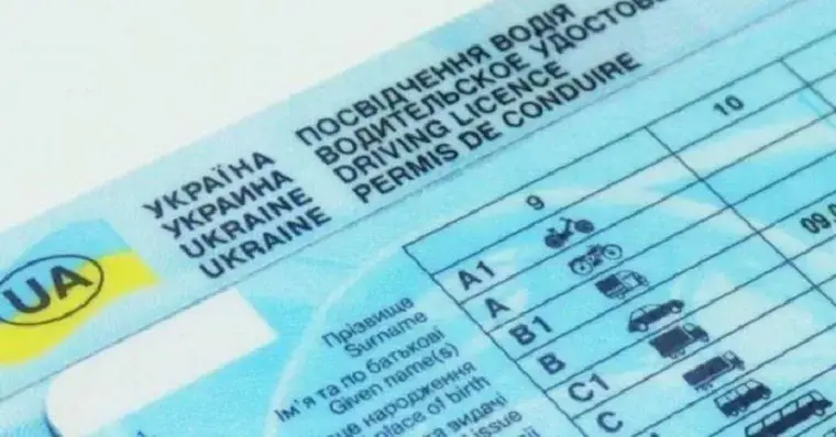 В Старом Салтове будет работать мобильный сервисный центр МВД