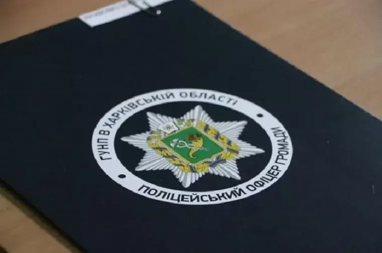 В Старому Салтові запрацювала станція поліцейських громади