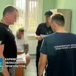На Харківщині затримали лікарів ВЛК за допомогу ухилянтам