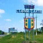В Старосалтівській громаді надаватимуть послуги юристи