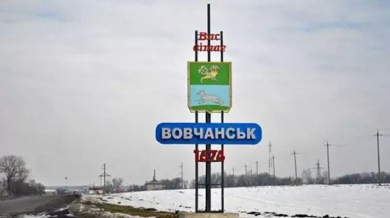 У Вовчанську не буде газу прийдешньою зимою – Синєгубов