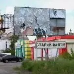 В Старосалтівській громаді перейменують вулиці: де можна проголосувати