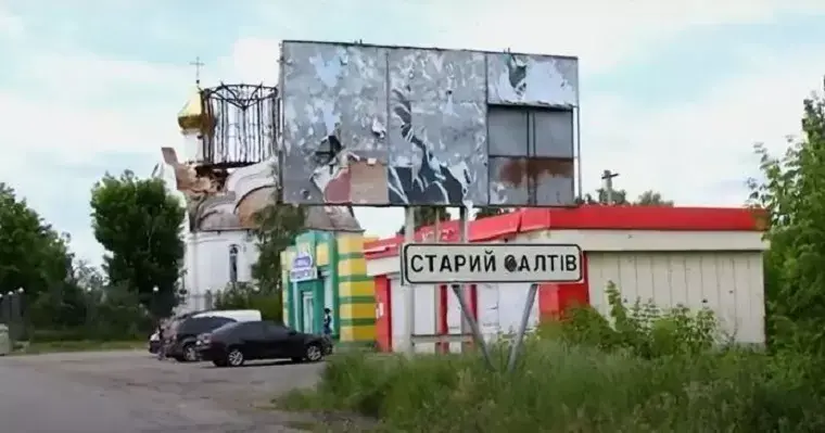 В Старосалтовской громаде переименуют улицы: где можно проголосовать