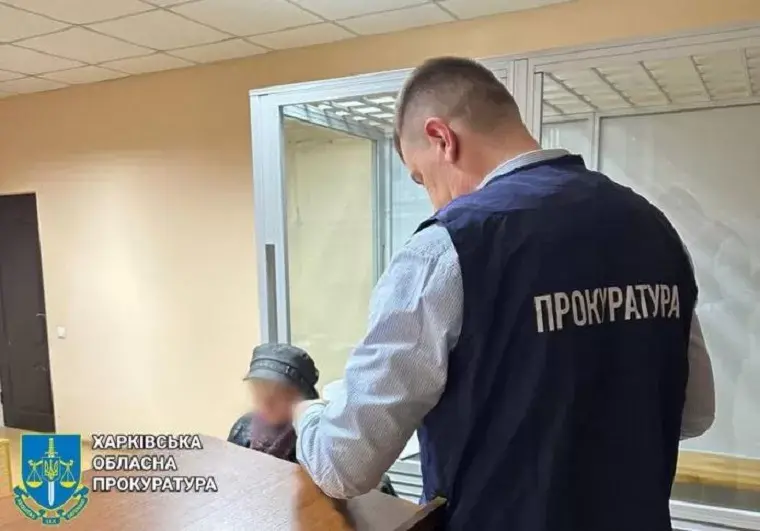 На Чугуївщині судитимуть колаборантку з Вовчанську