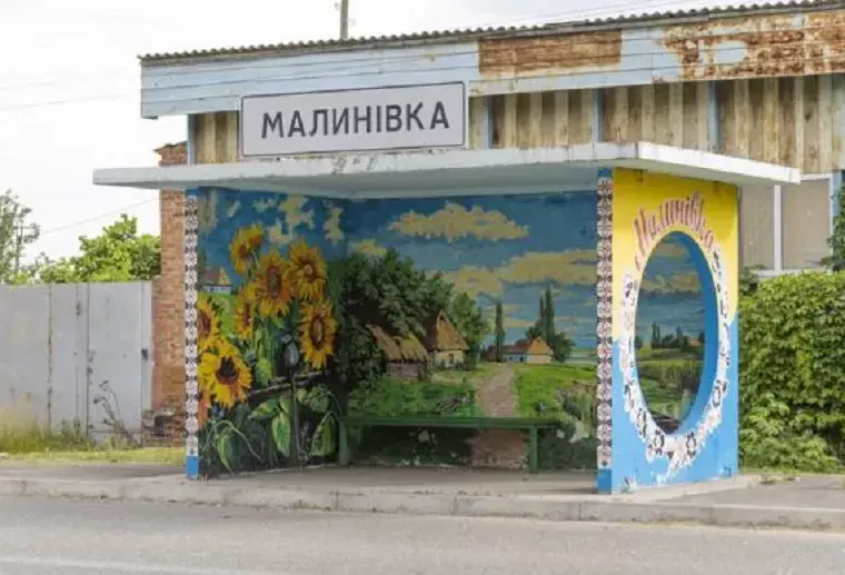 В Малиновской громаде переименовали улицы, переулки и площадь