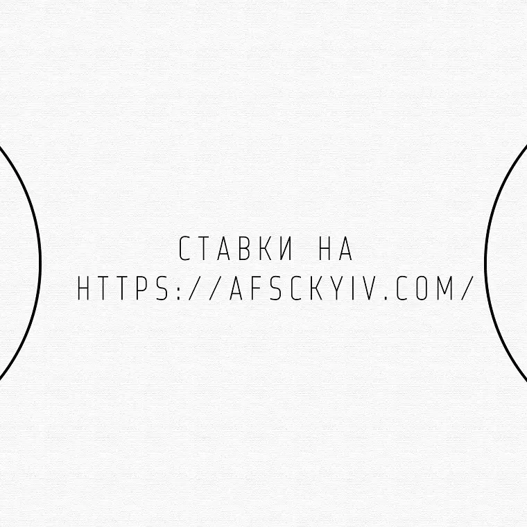Матч Тоттенхем та Ліверпуль
