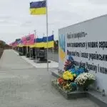 В Чугуєві вшанували пам’ять загиблих захисників України