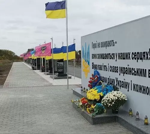 В Чугуєві вшанували пам’ять загиблих захисників України