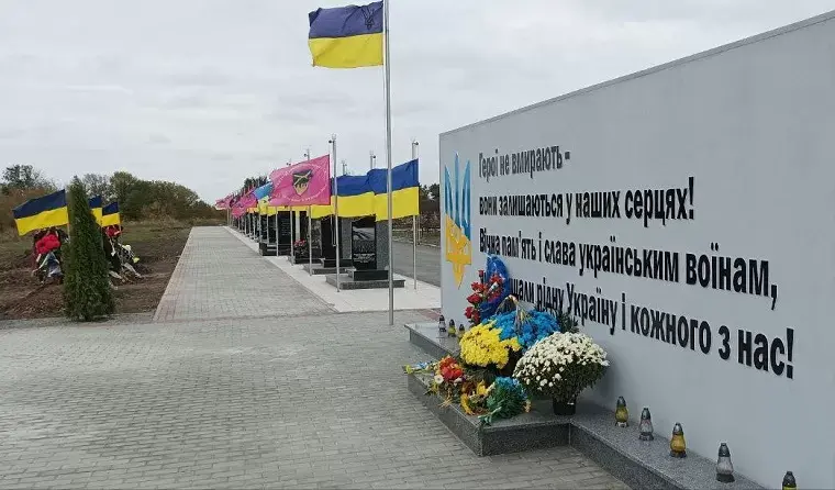 В Чугуєві вшанували пам’ять загиблих захисників України