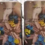 На Чугуївщині збирають пластикові кришечки на потреби ЗСУ