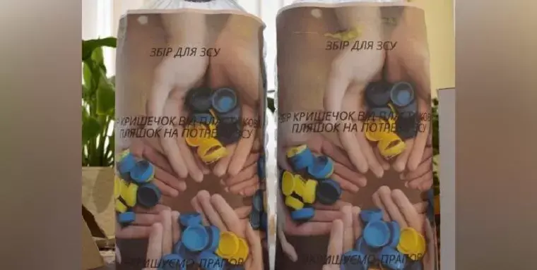 На Чугуївщині збирають пластикові кришечки на потреби ЗСУ