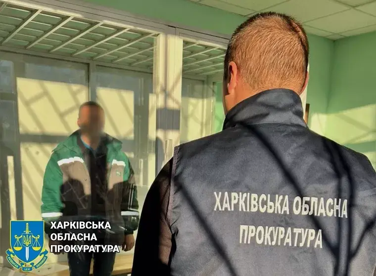 На Чугуевщине задержали предателя, который корректировал огонь врага