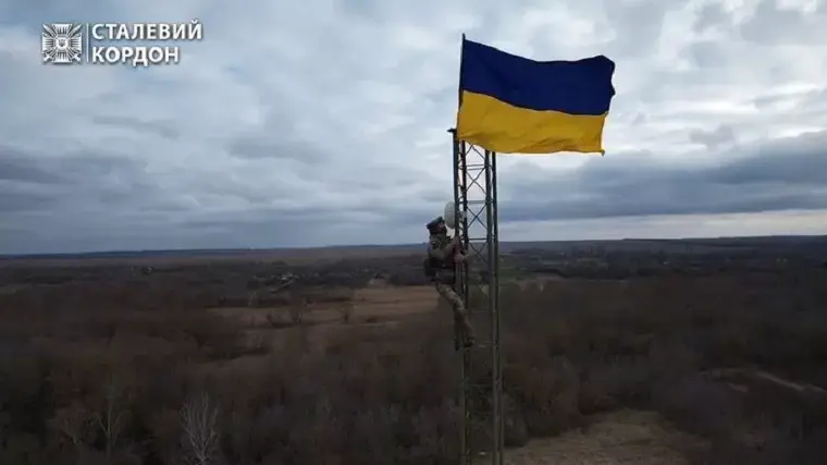 Українські воїни підняли прапор на кордоні з росією поблизу Вовчанська