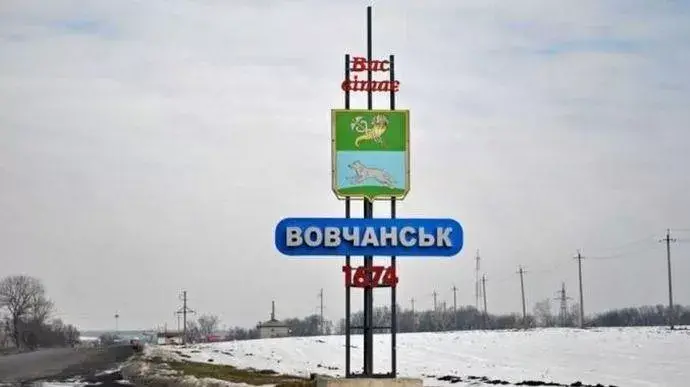 У Вовчанську не включатимуть модульні котельні