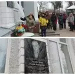 На Чугуївщині відкрили меморіальну дошку на честь загиблого героя