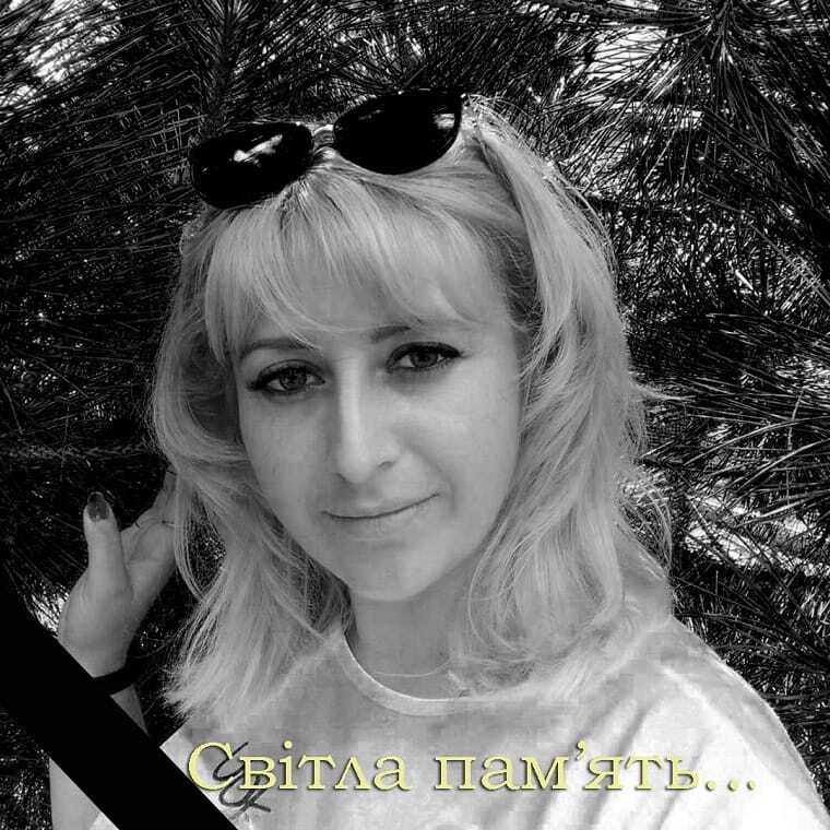 Виктория Мишарина