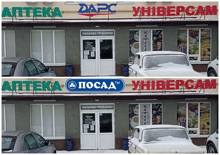 В Чугуеве закрываются магазины известной сети. Кто будет работать вместо них?
