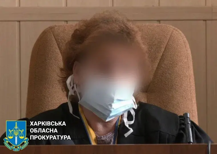 Суддю з Вовчанська відсторонили від посади через держзраду