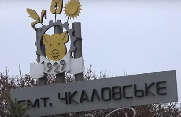 В Чкаловській громаді можуть відключити світло за борги