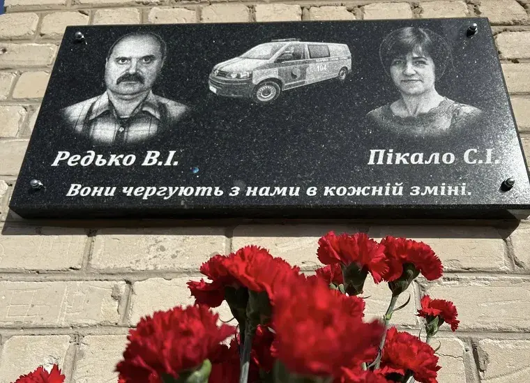В Чугуеве почтили память погибших газовиков
