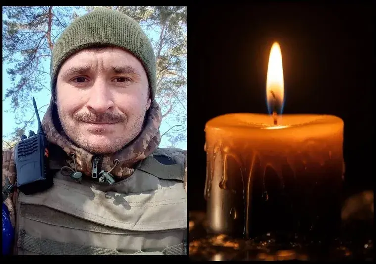 В Чугуеве попрощались с воином Станиславом Гнипом