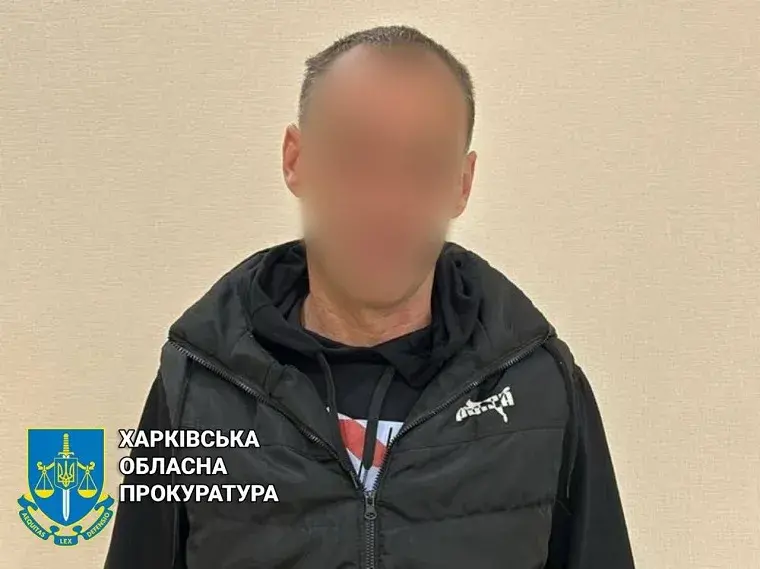На Чугуївщині судитимуть «старосту» Нової Гнилиці