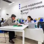 Чугуївський ЦНАП тимчасово обмежить прийом містян