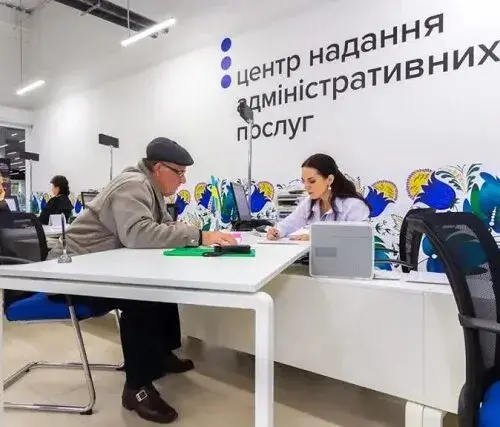 Чугуївський ЦНАП тимчасово обмежить прийом містян