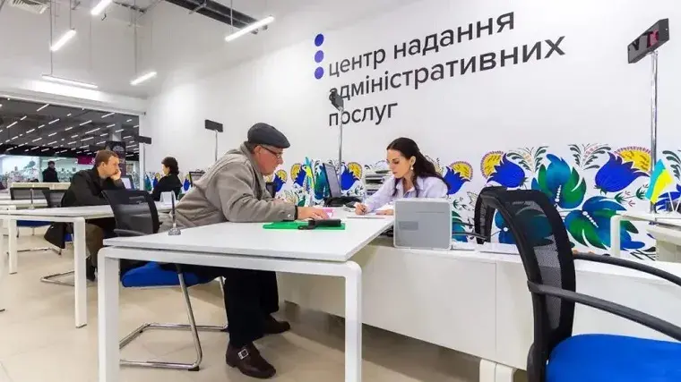 Чугуевский ЦПАУ временно ограничит прием горожан