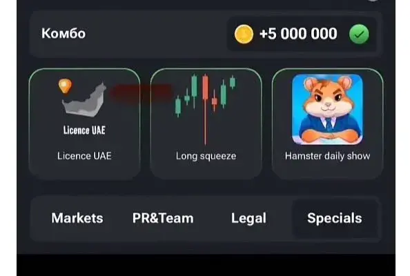 Hamster Kombat комбо картки на 26 травня