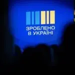 Кешбек «Зроблено в Україні»: як зареєструватись і правила участі у програмі