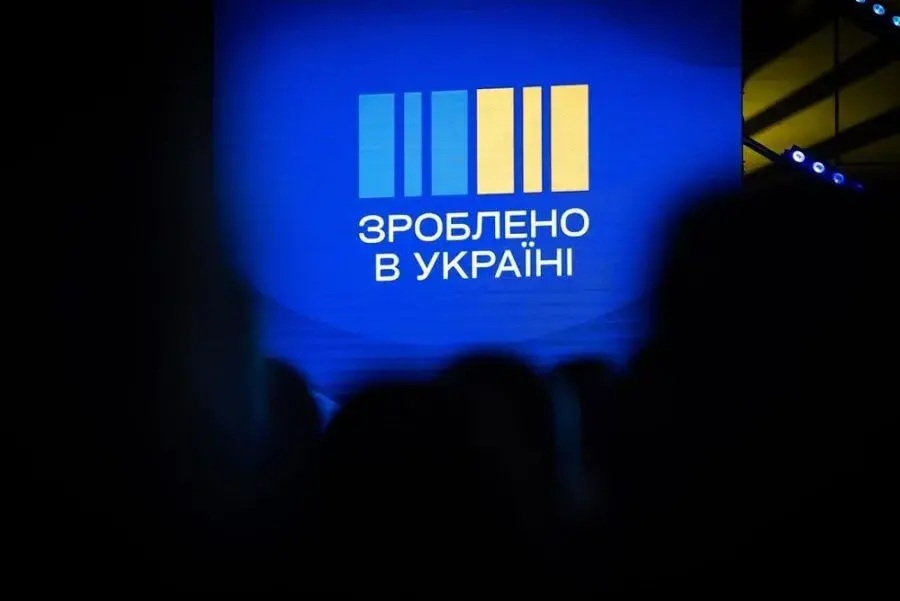 Кэшбек «Сделано в Украине»: как зарегистрироваться и правила участия в программе