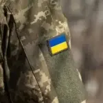 Мобілізація